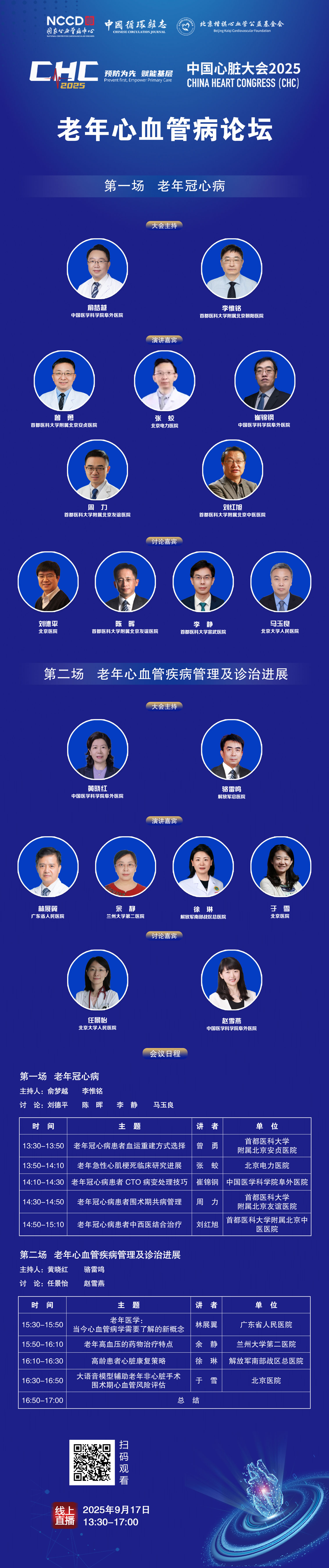 老倪.jpg