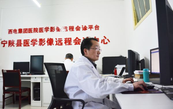 建立医学影像远程诊断，实现“镇检查、县诊断”服务模式_proc.jpg