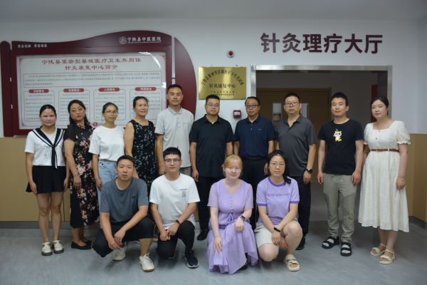 整合资源，成立针灸康复中心_proc.jpg