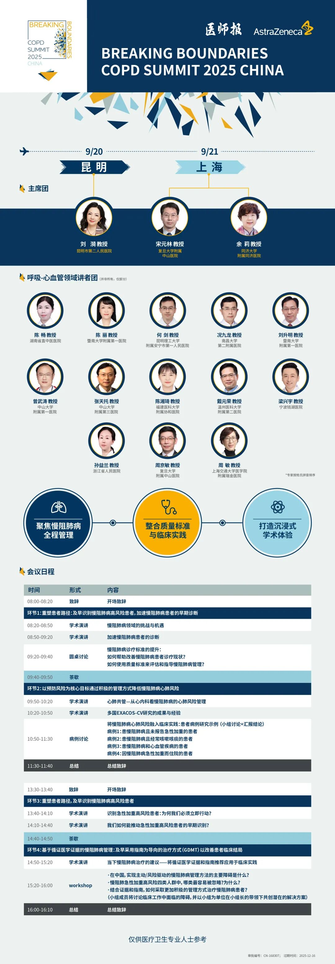 微信图片_20250919181213.jpg
