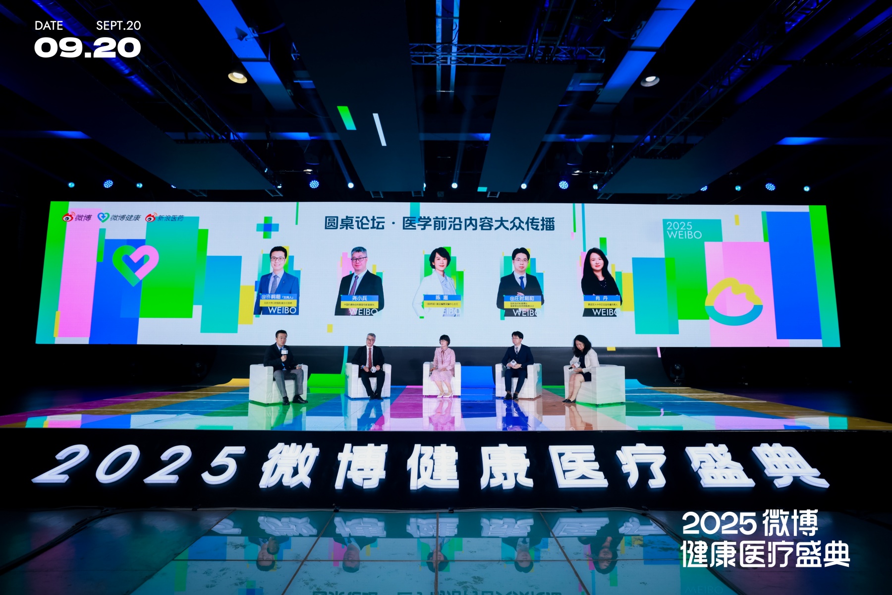 微信图片_20250925101107_副本.jpg