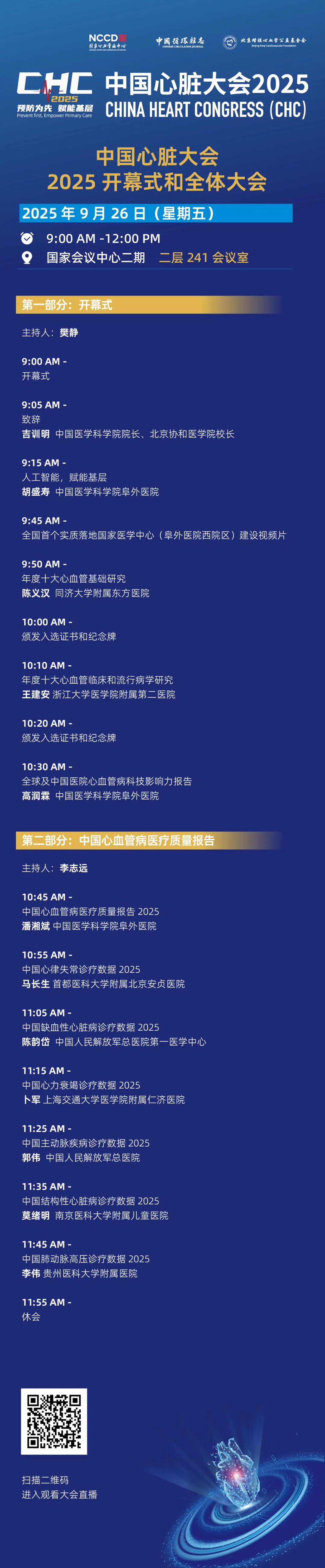 微信图片_20250926090124_431_314.jpg