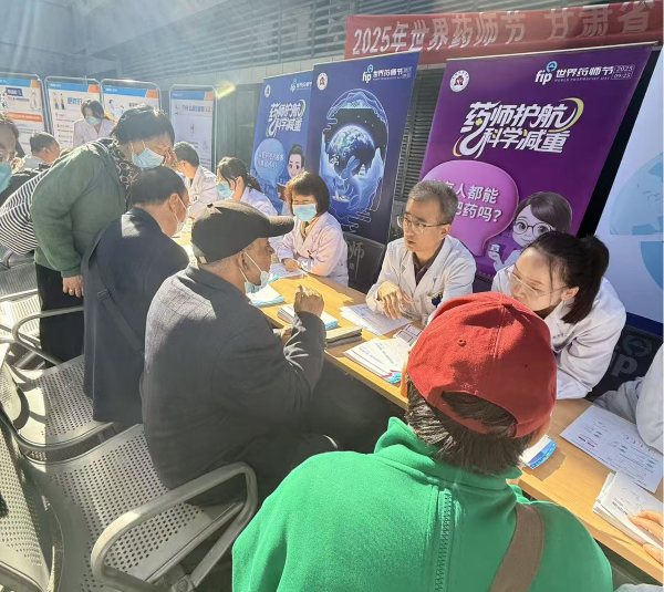 微信图片_2025-09-27_154233_929.png