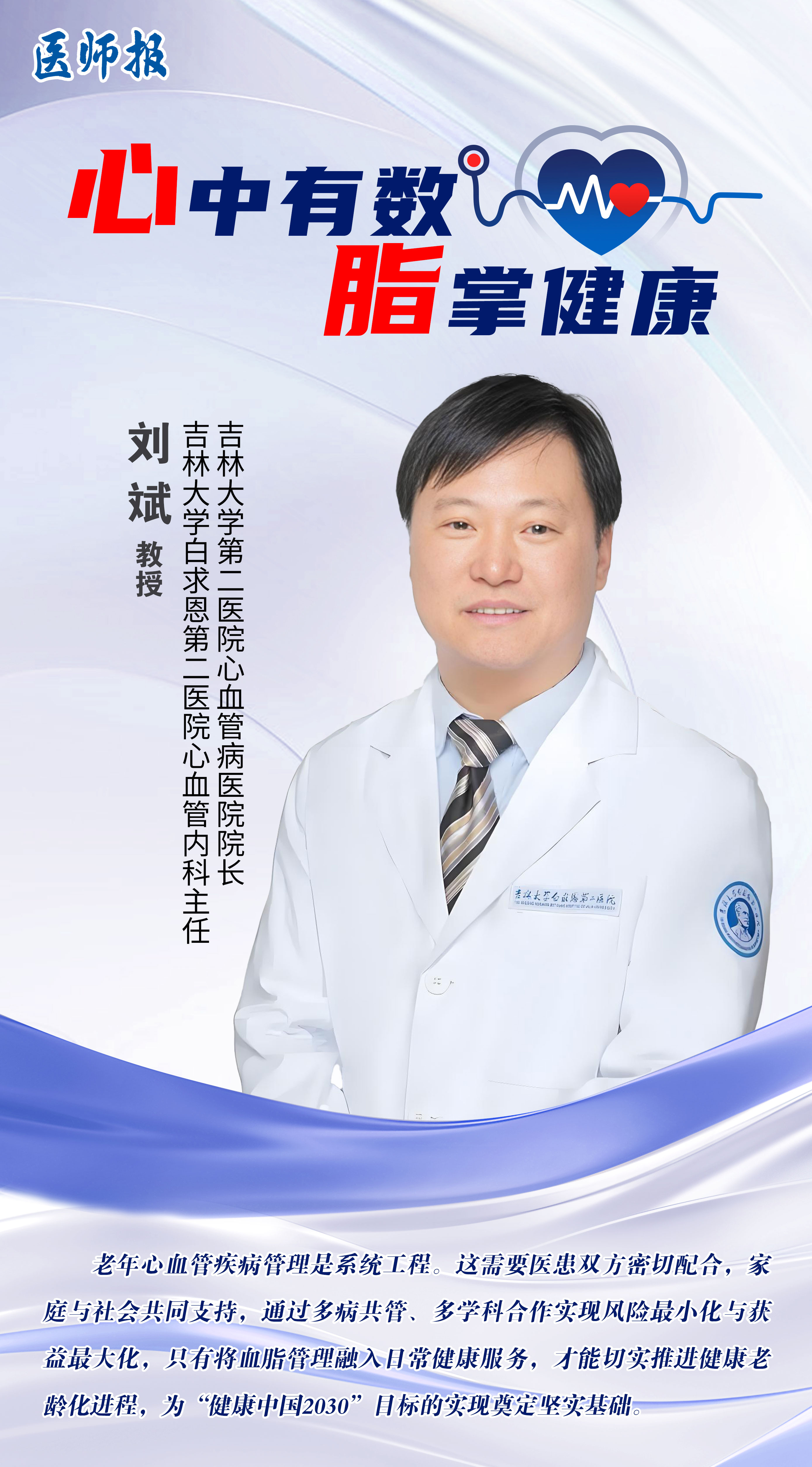 微信图片_20250928161133_1031_329.jpg