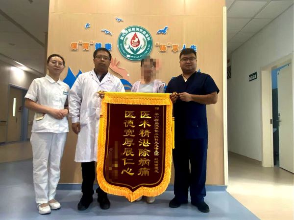 图示 患者为王志峰送上锦旗_proc.jpg