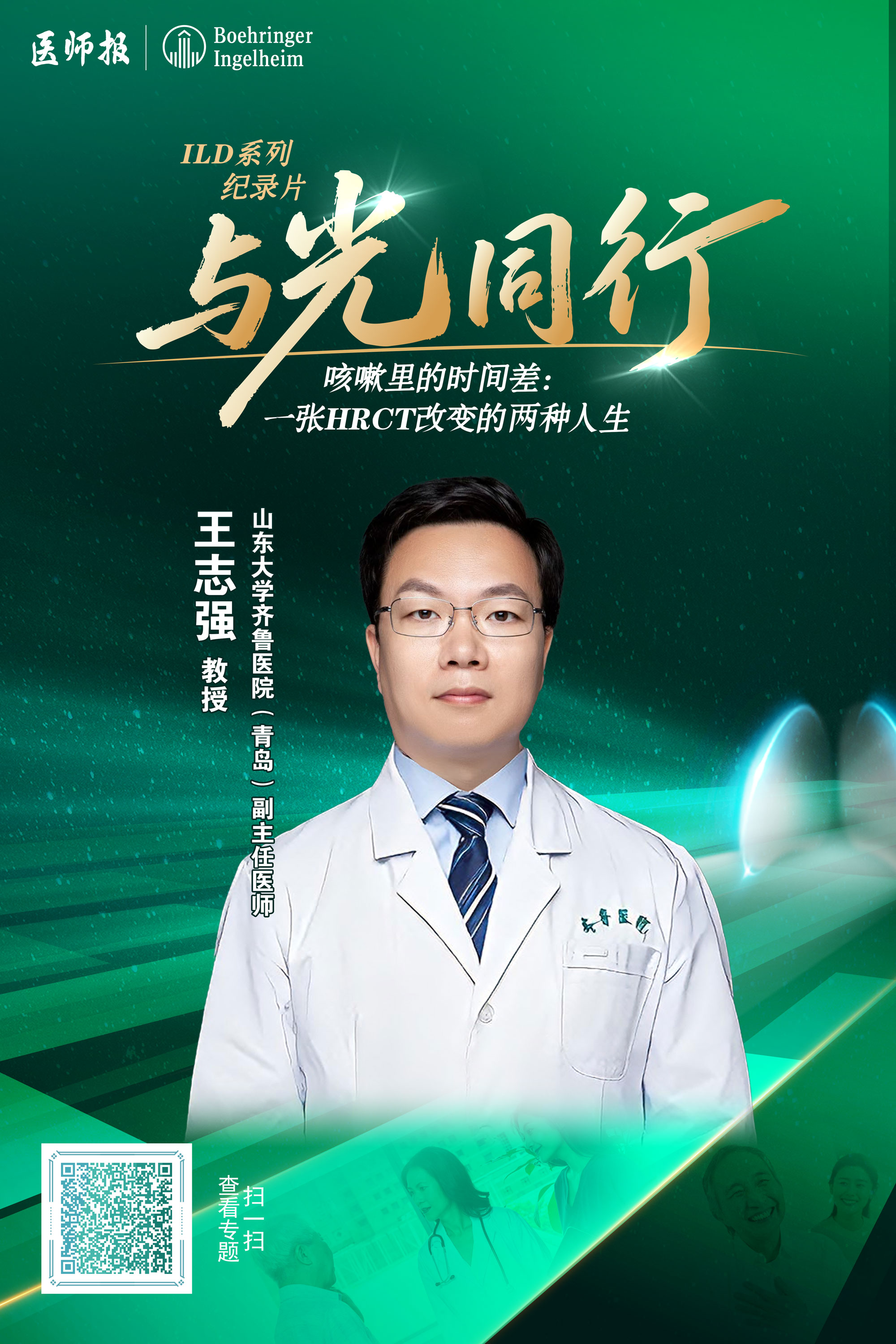 王.jpg