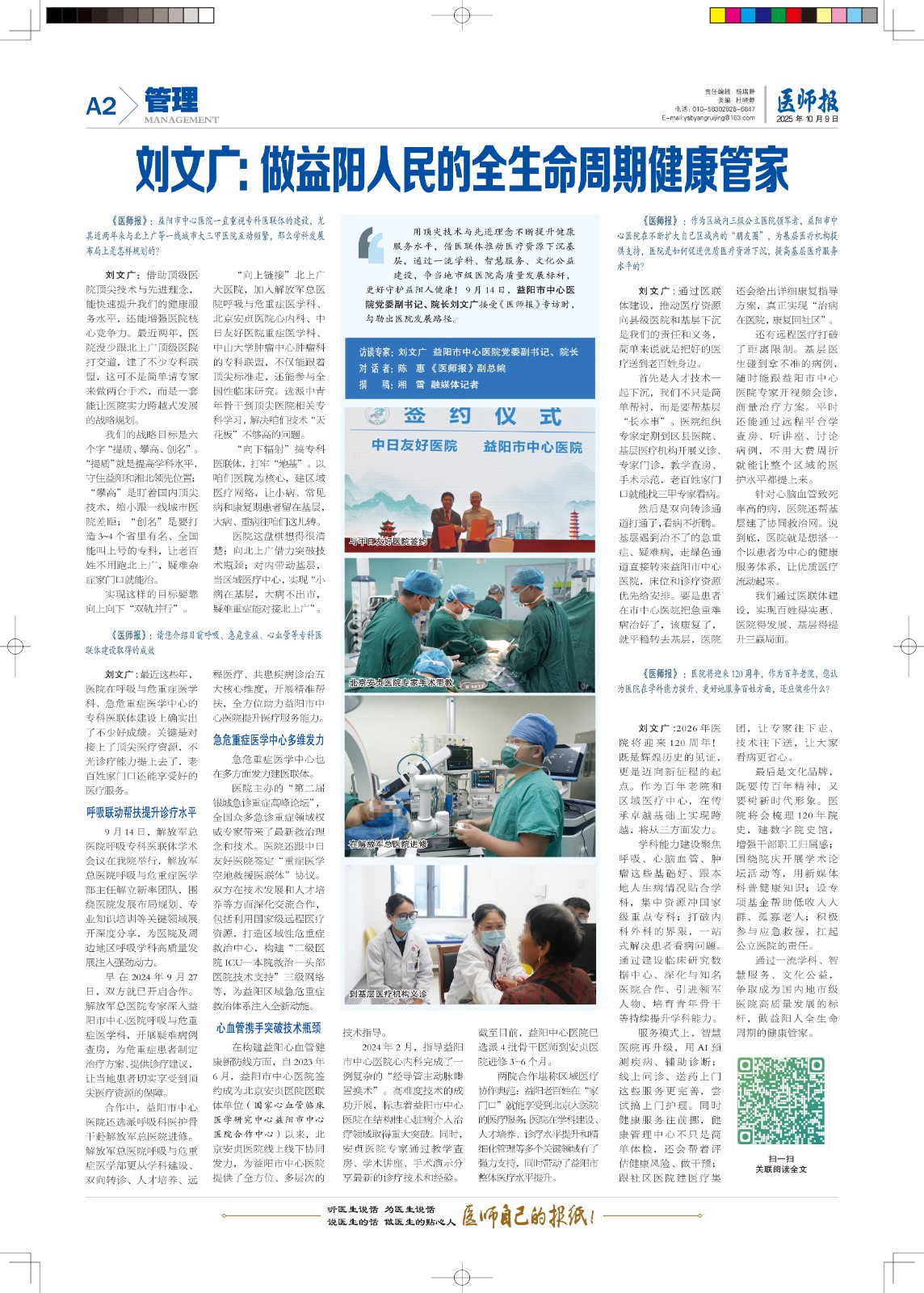 A-p002-n90185-1-m.jpg