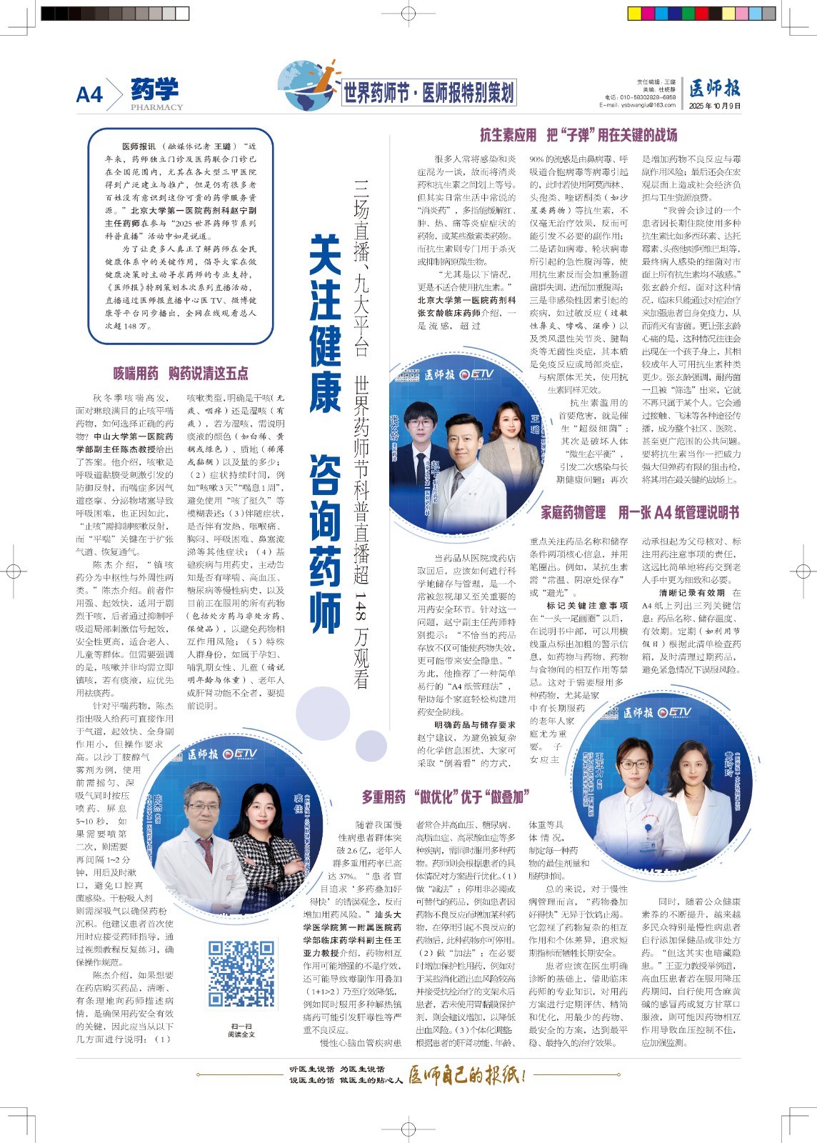 A-p004-n90185-1-m.jpg