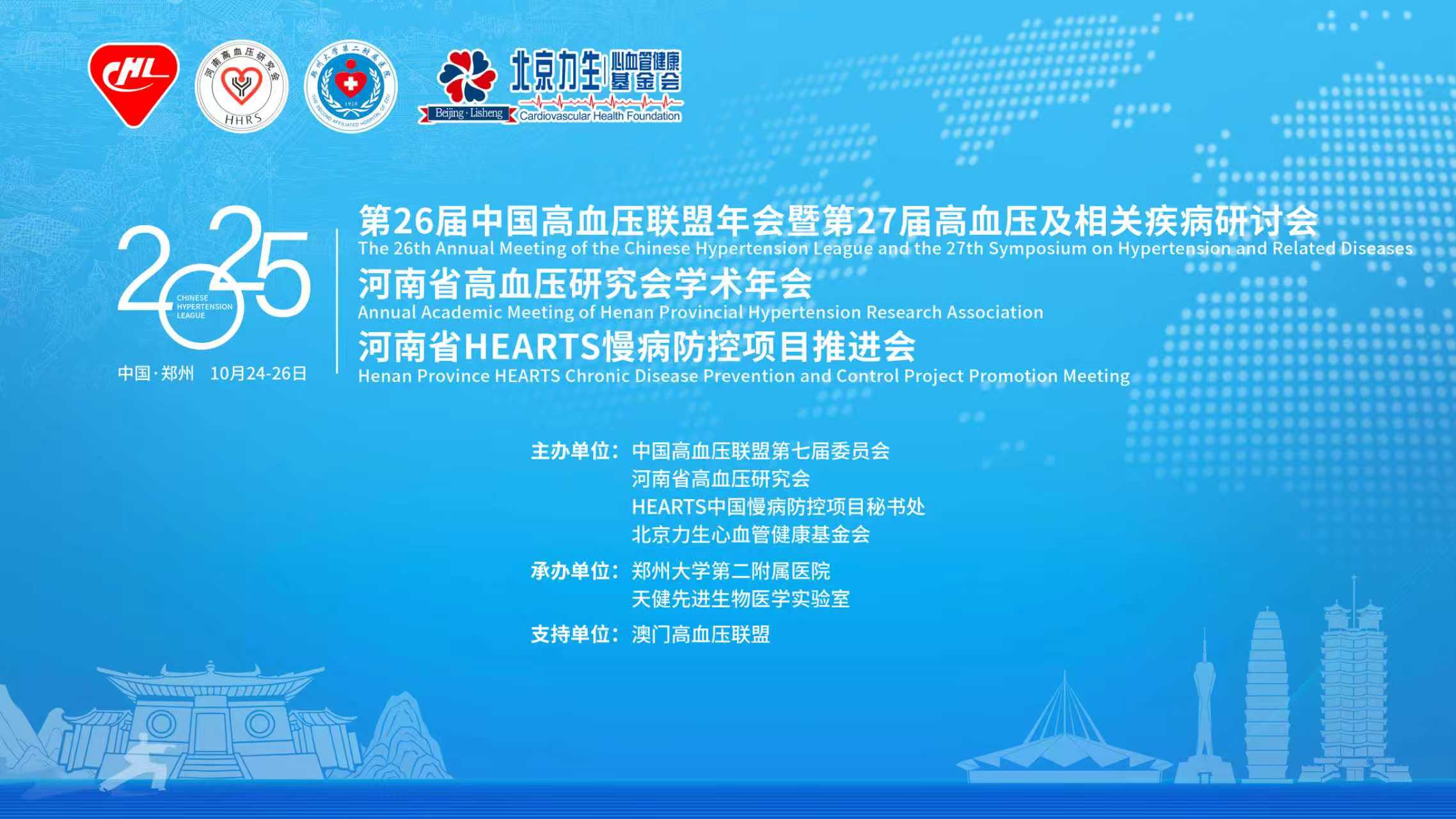 微信图片_20251013132548_500_372.jpg