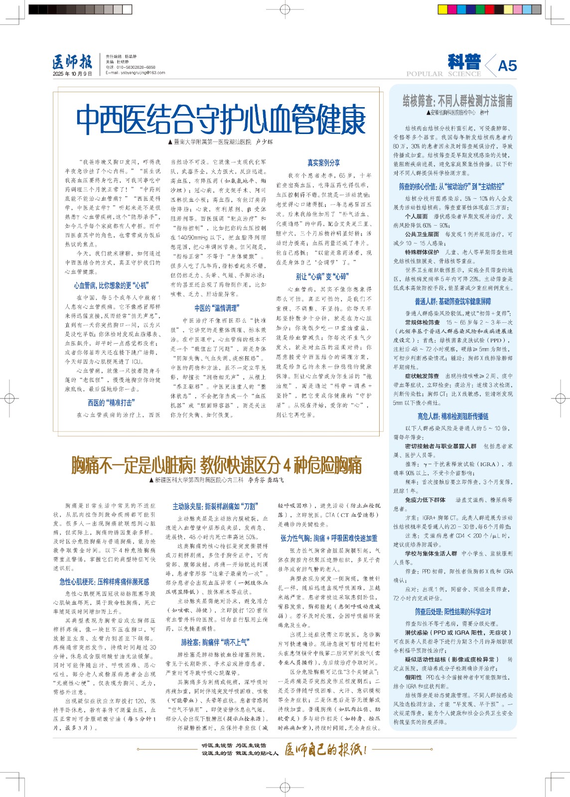 A-p005-n90185-1-m.jpg