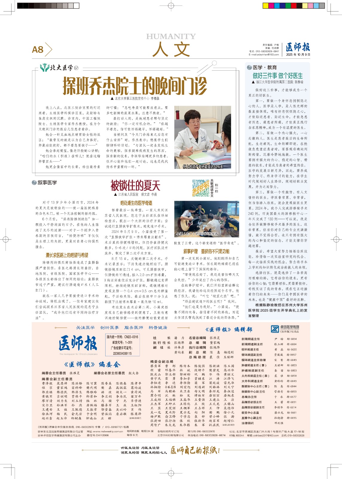 A-p008-n90185-1-m.jpg